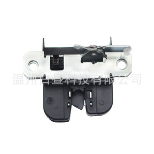 Tailgate lock for Volkswagen 7E0827505B