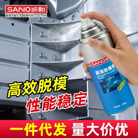 清洗/养护剂;汽车涂料;补漆/油漆笔