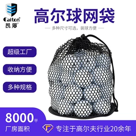 高尔夫配件;高尔夫球;高尔夫球钉