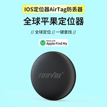 适用苹果findmy全球gps追踪itag蓝牙防丢定位器箱包钥匙物品防丢