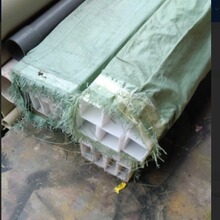 灰色白色 PP包槽 U型槽 包裹槽钢 内宽4 5 6 8 10公分塑料包边槽