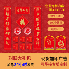 2025�R��V�洺������  �����^���y�Ќ�������Y������ӡˢ