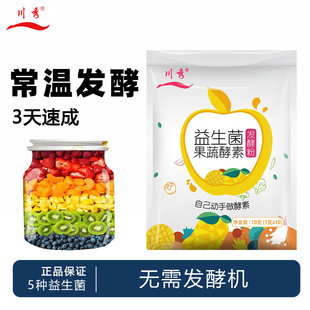 �����rᄹ��߽��ذl�;���10g��������������ˮ������Т�ط�ԭҺ