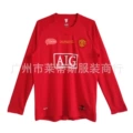 Long Sleeve, No Name/Number (Champions League)