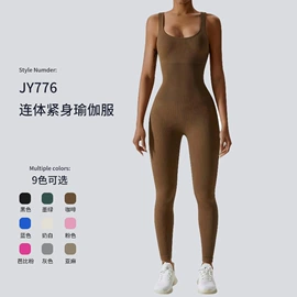 瑜伽服;塑身连体衣;运动紧身裤