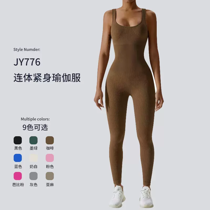 欧美跨境蜜桃臀瑜伽连体服宽肩带可拆卸胸垫紧身长款连体衣健身服