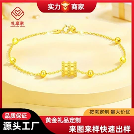 金属工艺品;商务礼品套装;手链