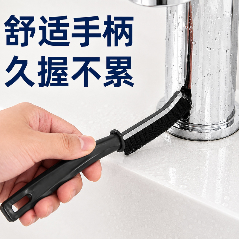 Bathroom long crevice brush, kitchen tile corner cleaning multi-functional hard-bristled brush, specialized for window and sliding door grooves and narrow gaps Bathroom long crevice brush, kitchen tile corner cleaning multi-functional hard-bristled brush, specialized for window and sliding door grooves and narrow gaps