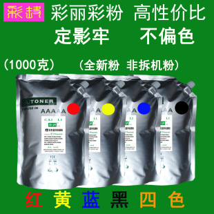 ���ԃr�� �m�� ���� DP-C262 C322 ��ɫ̼�� �ۺ�ī��