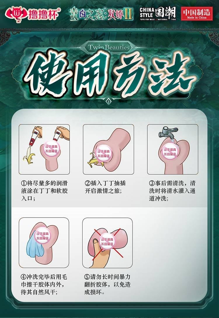 Lulu Cup Green and White Love 2nd Generation Manual Masturbator Cup in TPE — detail image 43