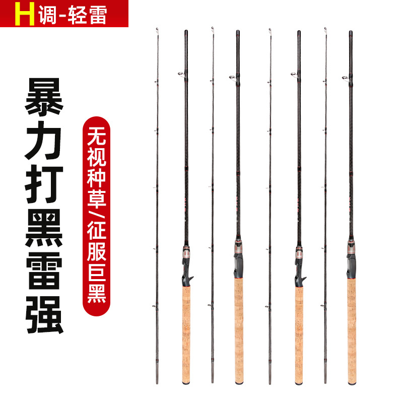 Nuevo carbono Luya Rod 2,1 m 2.28m2.4 luz Trueno negro de largo alcance Varilla de lanzamiento H-ajuste mar varilla artes de pesca al por mayor