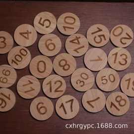 跨境激光雕刻识字木片幼儿园木质玩具英文数字积木圆木块识字牌