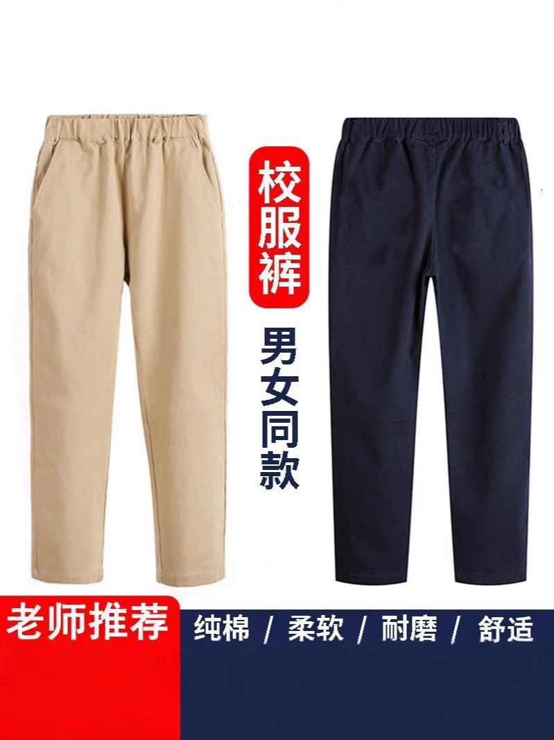 Children's trousers for boys