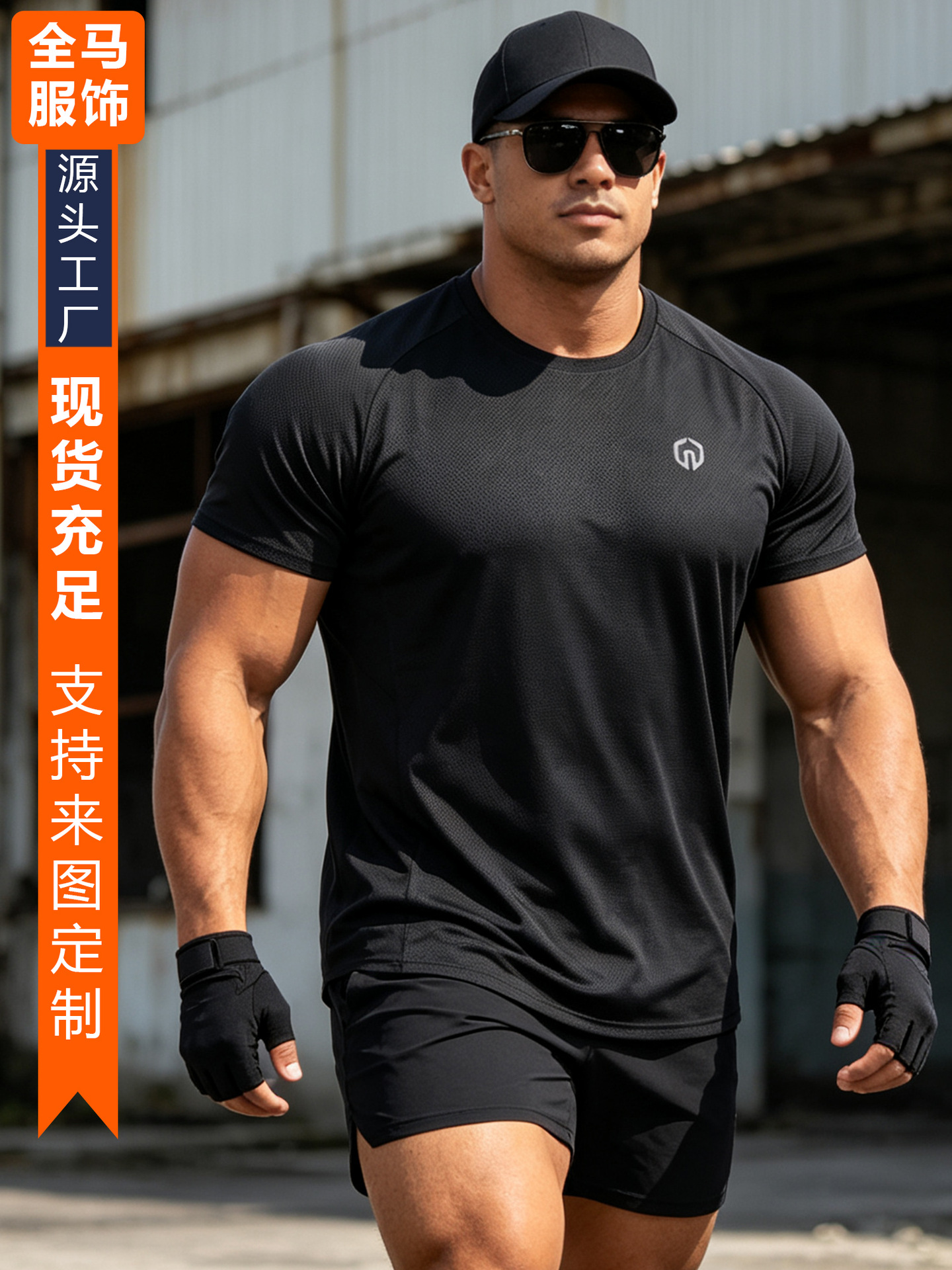 B5033 Ropa deportiva informal de manga corta para hombre, ropa de fitness de malla, camiseta holgada para baloncesto, correr al aire libre, talla grande, de secado rápido y transpirable