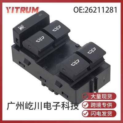 26211281 Chevrolet Cavalier üçün elektrik şüşə qaldırma açarı