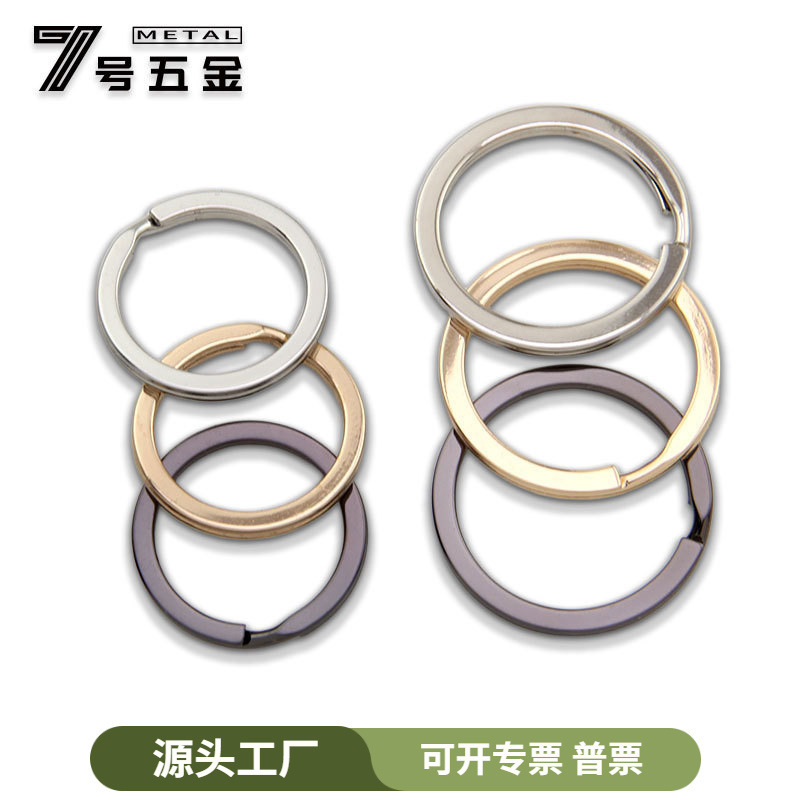 Selected Iron Key Rings 30 Flat Rings with Chains Strong Hardness Anti-Corrosion Electroplating Anti-Rust Key Ring Accessories Wholesale