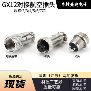 ���ղ��^�������^GX12����ʽ2о3о4о5о6о7о12mm�B����