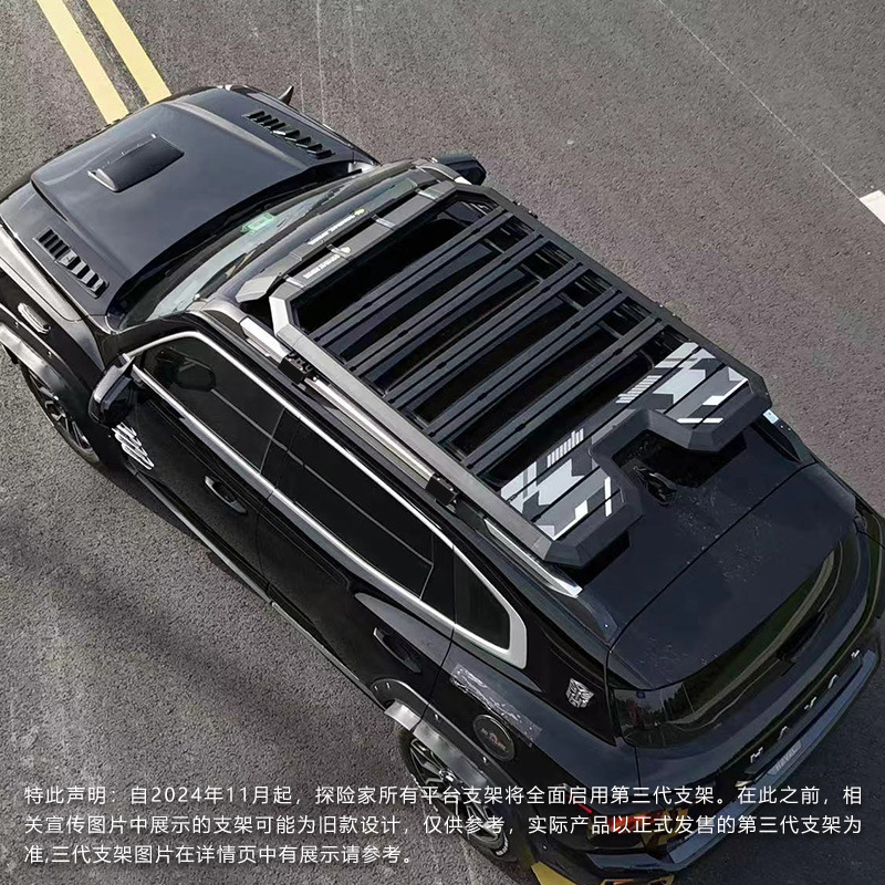 Haval Dargo Ii Roof Rack Ladder Side Tent Car-Mounted Off-Road Modification Expansion Platform Travel Storage Rack