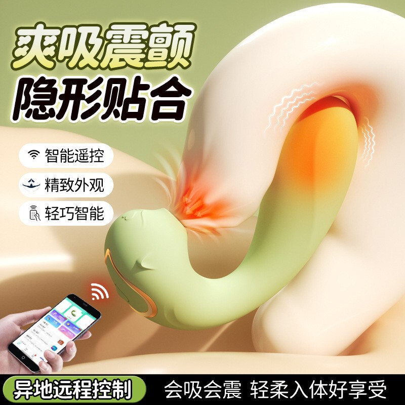 Elf Vibrating Egg  Clitoral Toy Erotic Female Masturbator with Suction, Heating, Vibration, and Telescopic Insertion Function
