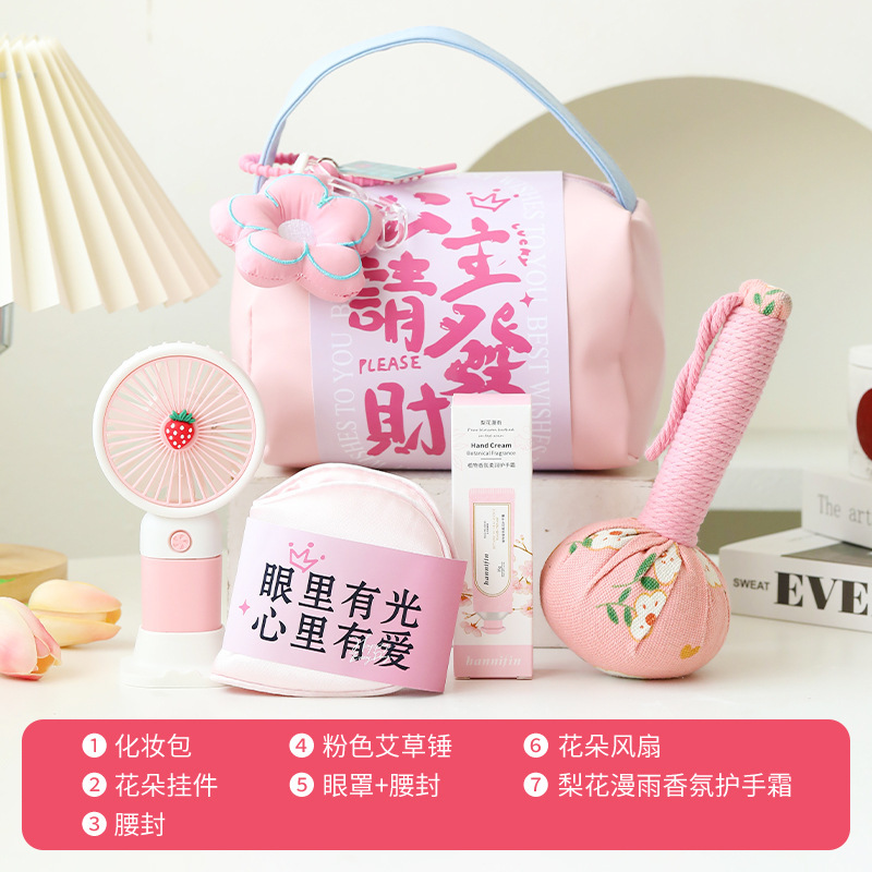 伴手礼女伴娘婚礼实用可定小礼品小众手提化妆包送姐妹团闺蜜回礼|undefined