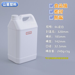 �S�����l6l������Ͱ6kg��Ͱ�ƾ���Ͱ6����ⷽ�ط�©�Ӻ�ʳƷ��