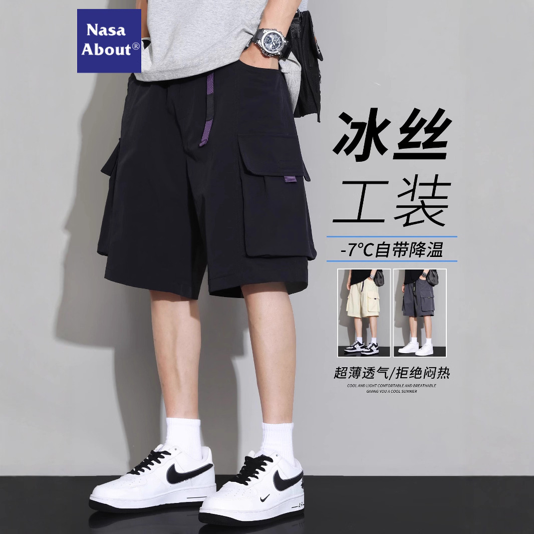 Nasa Cool Ice Silk Cargo Shorts Men's Summer Thin Loose Outer Wear Summer Quick-Drying Casual Pants