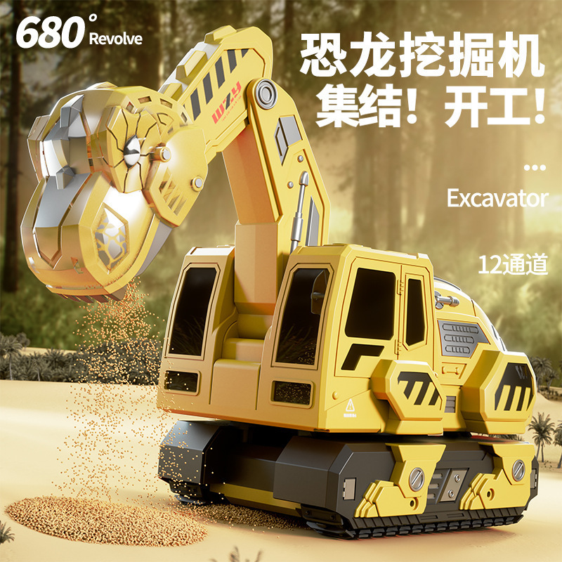 Large alloy children's remote control excavator toy car electric excavator car dinosaur boy engineering car excavator