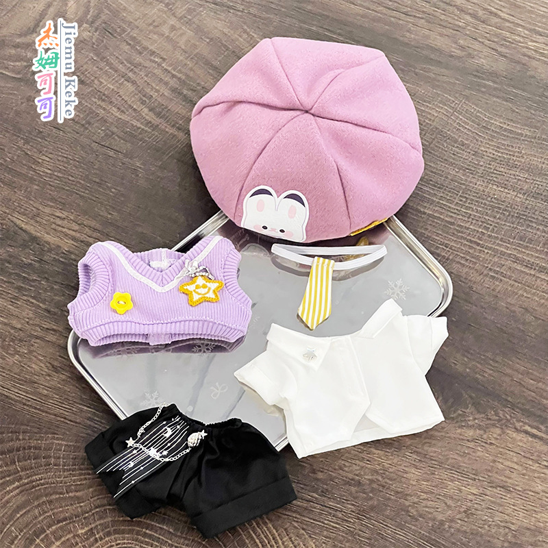 Фиолетовый костюм Академии Синмэн