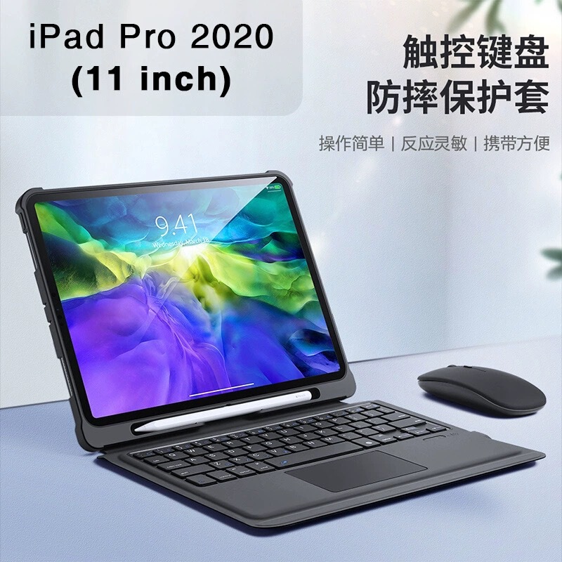 For iPad Pro11 inch 2020 Wireless Bluetooth Keyboard with Touch Tablet Protective Shell Sleeping iPad