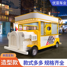 复古老爷车造型多功能餐车咖啡 冷饮奶茶小吃车夜市摆摊烧烤餐车