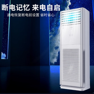 ��Ɍ���5ƥ�������C�طN���{��ů����ʽ380v KFR-120LW/(12532S)