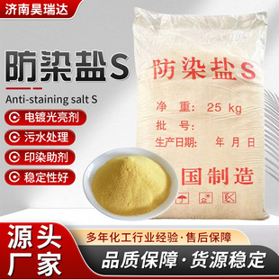 ��Ⱦ�}s���I���S��ֱ����ӡȾ��մɫ������Ч��ˮ̎����Ⱦ�}s