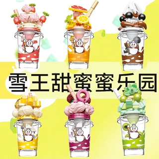 蜜雪冰城联名冰淇淋玩具拼插积木拼组装女孩儿童玩具送礼品批发
