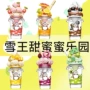 冰城组装联名儿童积木