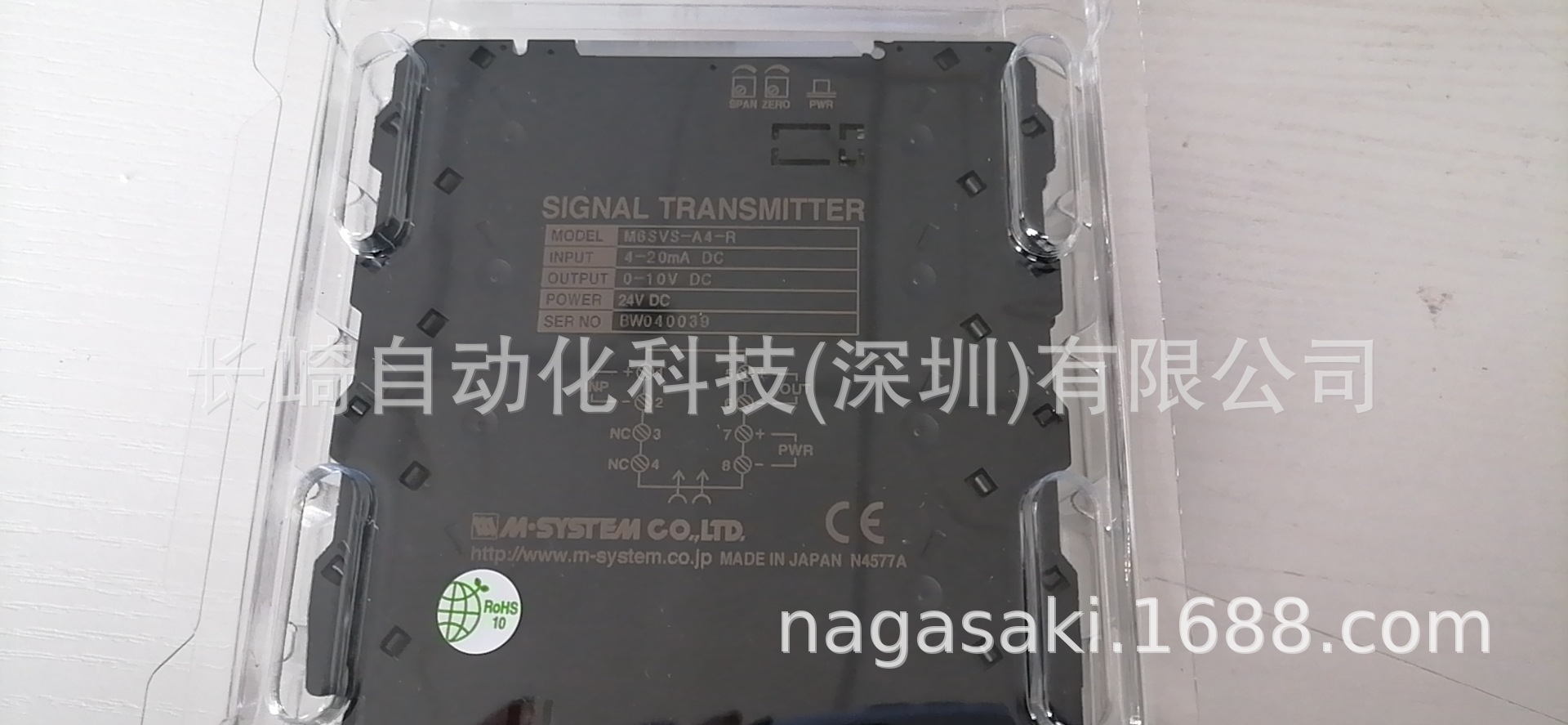 日本M-SYSTEM爱模模块M3SVS-A1A-R议价