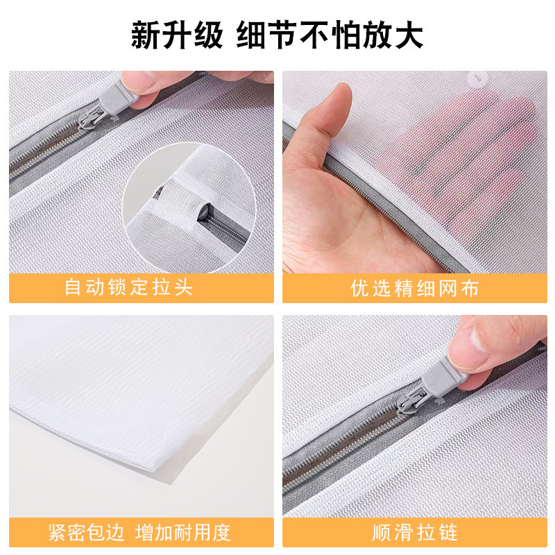 三明治刺绣洗衣袋双层加厚文胸护洗袋套装洗衣机专用大号网袋|undefined