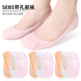 SEBS���״��mŮʿ�[�Μ\�ڴ��ļ��͎͹��z����͸�����e�m ���z�m