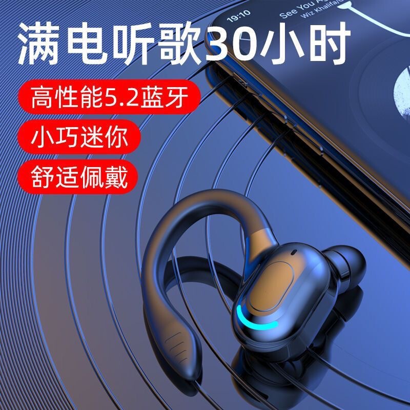 新しいワイヤレス Bluetooth ヘッドセット Apple Android Huawei ハングインイヤー防水スポーツ 5.2 ヘッドセットクロスボーダーに適しています|undefined