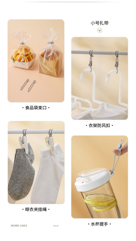 YF-231多功能扎帶大號(6枚)詳情_10