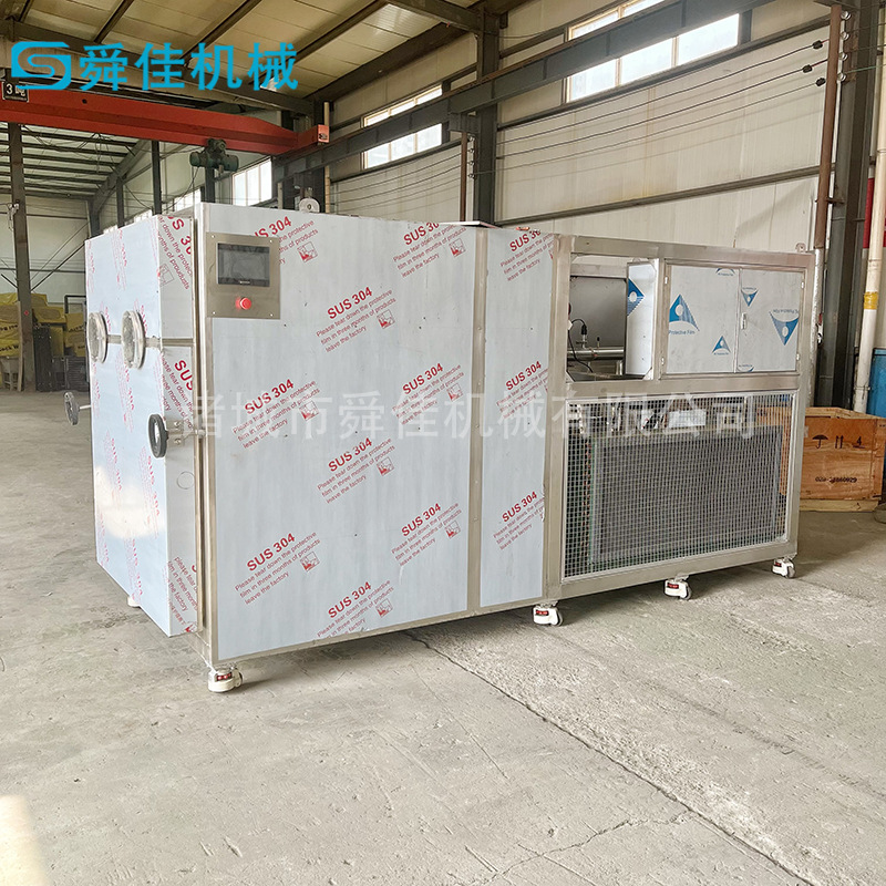 魔鬼辣椒低温脱水冻干机 西藏佛手参真空冻干机 水果冷冻干燥机