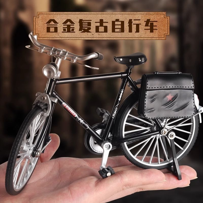 [Directly from the Manufacturer] Retro Alloy 28 28-Bar Bicycle Model Ornaments Assembled Independent DIY Artificial