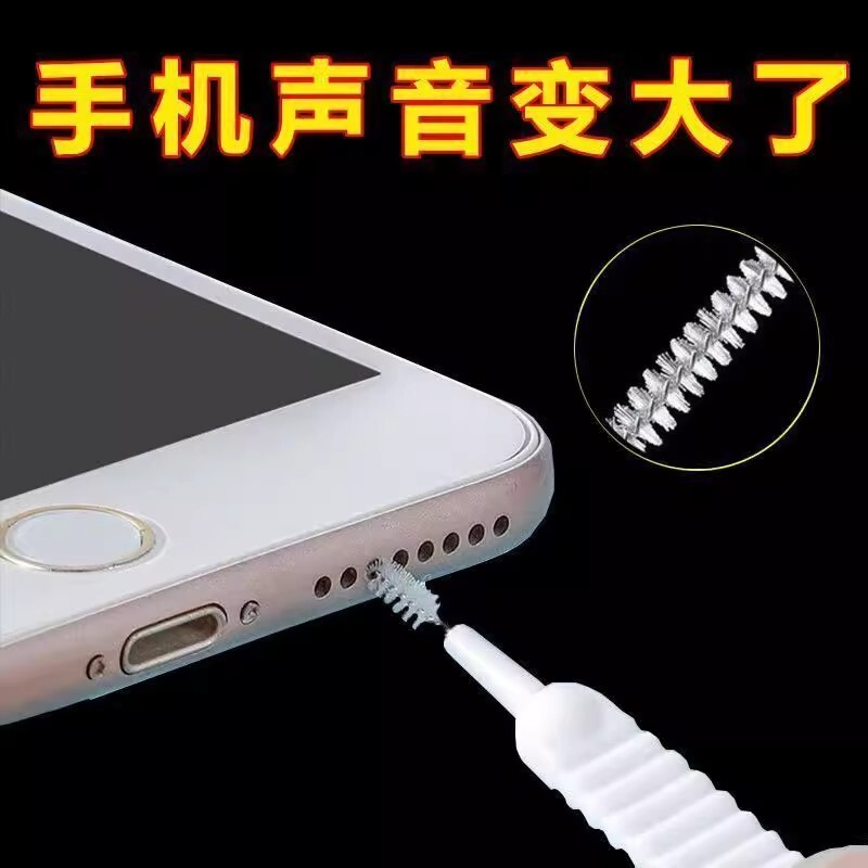Cleaning Brush [Cleaning Mobile Phone Hole + Shower Hole] Charging Port Speaker Hole Dust Removal Brush Shower Brush Mobile Phone Cleaning