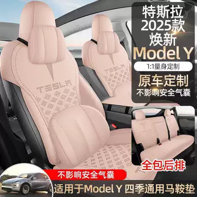 Half-Pack Non-Warping Seat Cover, Modelə uyğun (Original) oturacaq örtükləri