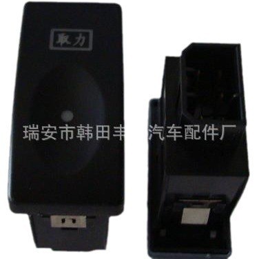 适用于 霸龙系列--取力开关--翘板开关