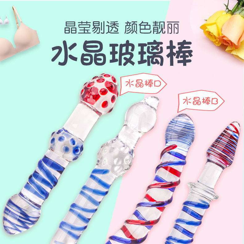 Crystal Glass Anal Plug, D-Style Colored Glass Wand for Temperature Play — detail image 1