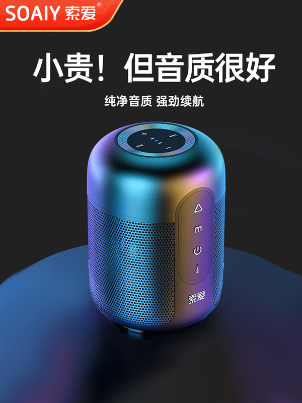 Suitable for Sony Ericsson Bluetooth Audio High-Quality Wireless Car Portable Subwoofer Mobile Phone Payment Small Computer Audio