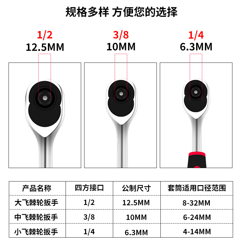 Llave de trinquete rápida 1/2 Dafei Zhongfei Xiaofei Llave de trinquete bidireccional automática de caída rápida Herramienta de reparación de automóviles