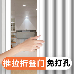 Folding Door Partition Door Without Punching Household Kitchen Sliding Door Invisible Bathroom Toilet Telescopic Honeycomb Folding Door