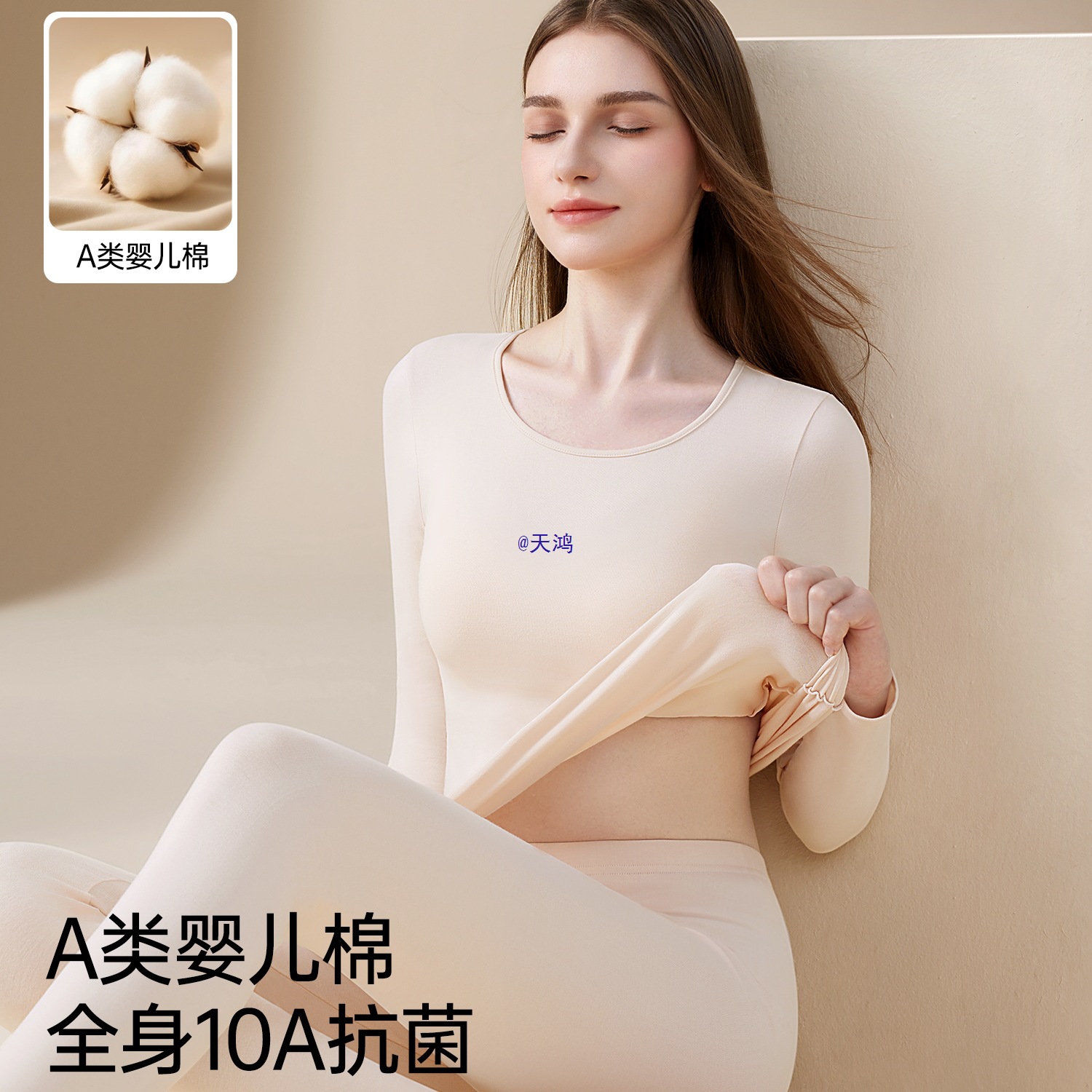 棉保暖内衣女发热秋衣秋裤套装内搭加绒加厚无痕打底衫女士秋冬
