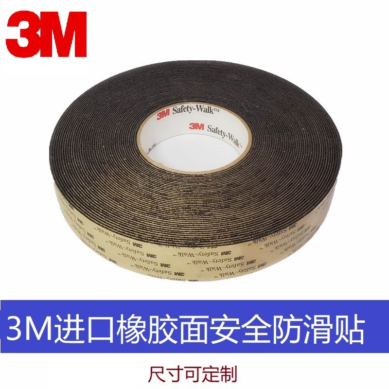 3M310 противоскользящая лента_3M 310 противоскользящие наклейки для лестниц_нескользящие напольные наклейки 2inch * 18.2m черный